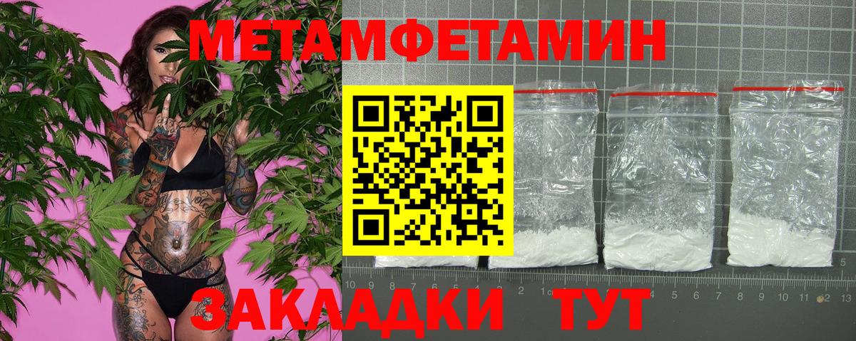 АМФ  Amphetamine 98%  Вход с VPN  Ангарск 