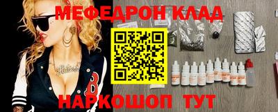 эйфоретик Азнакаево