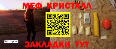 МДМА Абакан