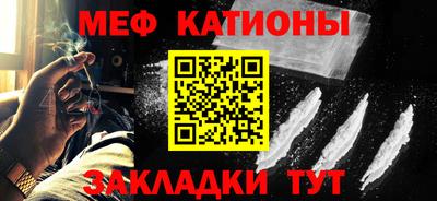 эйфоретик Азнакаево