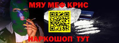 МДМА Абакан