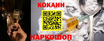 кристаллы Абинск