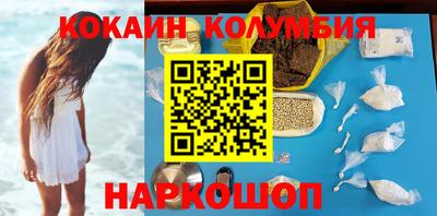 мдпв Северобайкальск