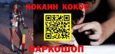 МДМА Абакан