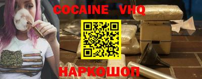 МДМА Абакан