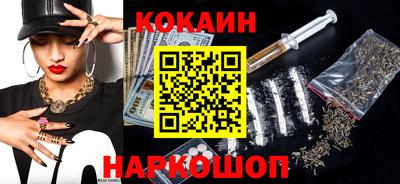 МДМА Абакан