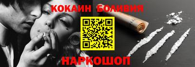 кристаллы Абинск