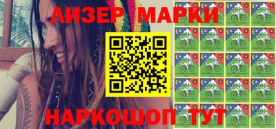 эйфоретик Азнакаево