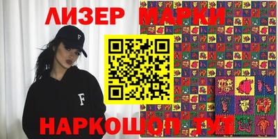кристаллы Абинск