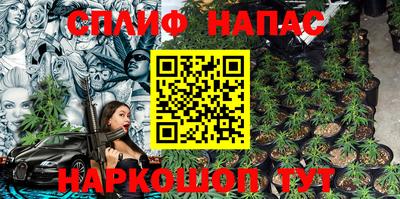 эйфоретик Азнакаево