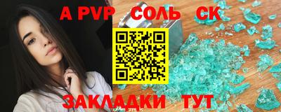 эйфоретик Азнакаево