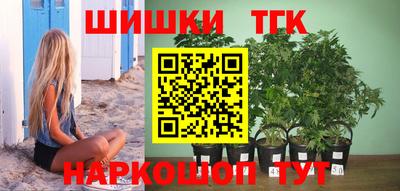 кристаллы Абинск