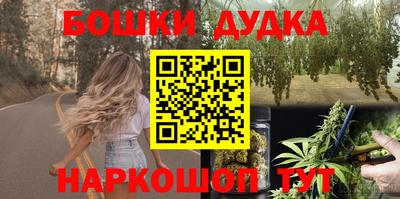 первитин Севастополь