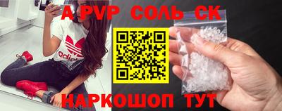 МДМА Абакан