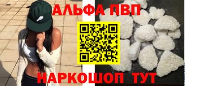 кристаллы Абинск
