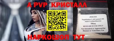 МДМА Абакан