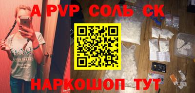 эйфоретик Азнакаево