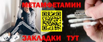 МДМА Абакан