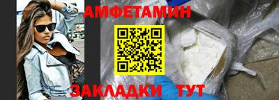 эйфоретик Азнакаево