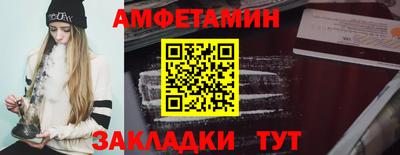 эйфоретик Азнакаево