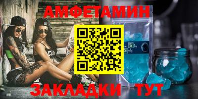 МДМА Абакан