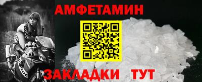 МДМА Абакан