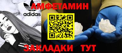 МДМА Абакан