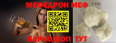 эйфоретик Азнакаево