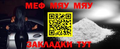 эйфоретик Азнакаево