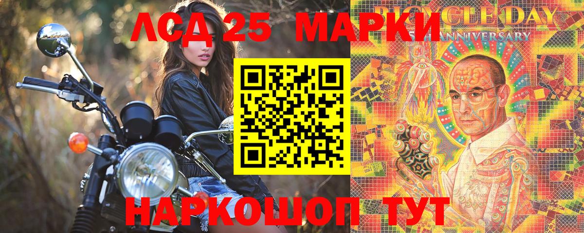 Марки N-bome 1500мкг  Вход с VPN  Ангарск  Марки N-bome 1500мкг 