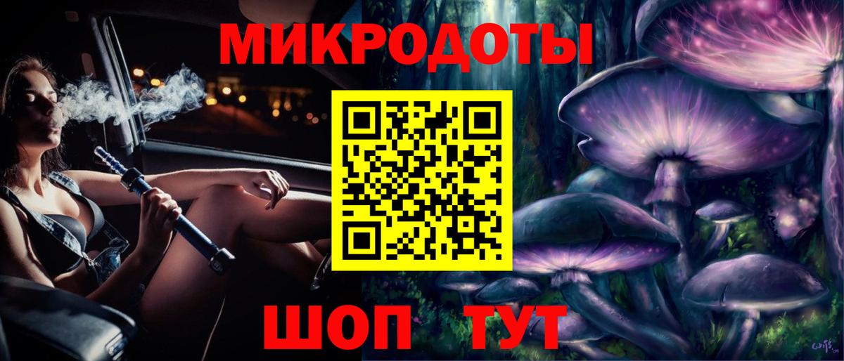 Псилоцибиновые грибы Magic Shrooms Ангарск